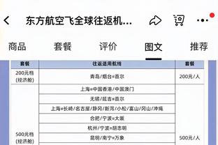 Woj：今日战绿军马克西状态降级为出战成疑 他感觉身体不适